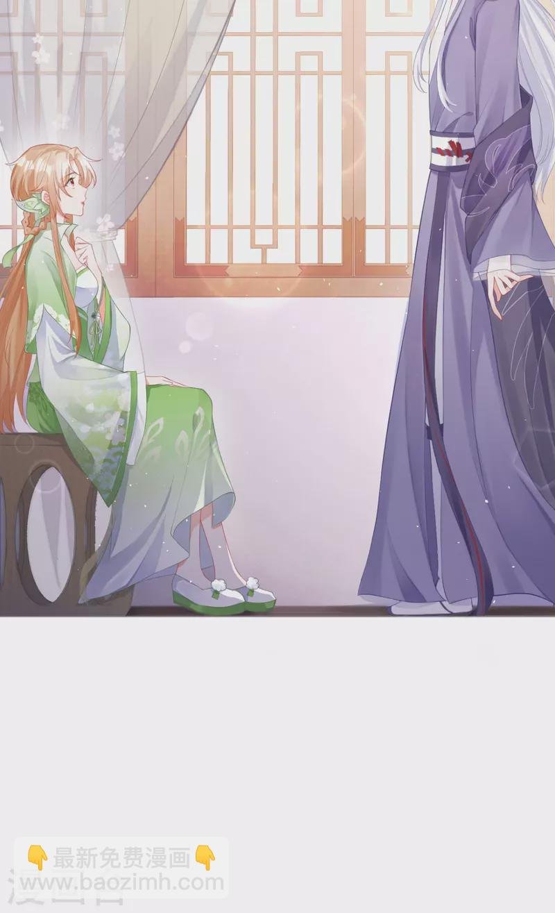 第18话 下八门之主
