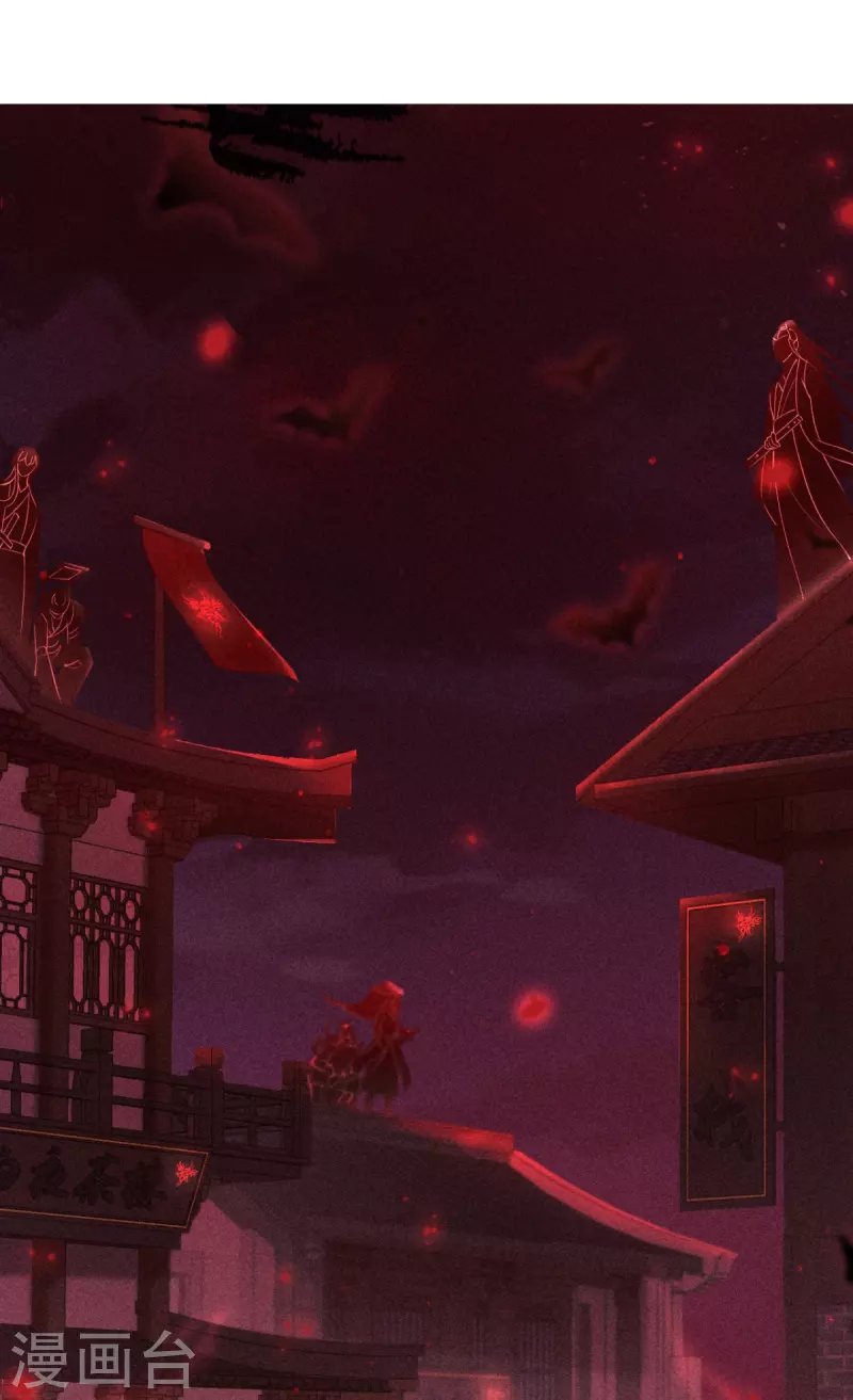 第19话 白后懿旨