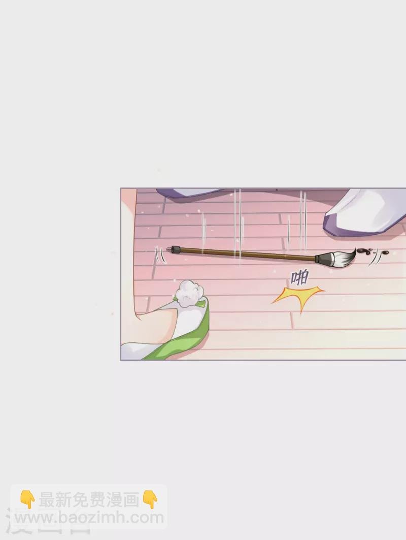 第19话 白后懿旨