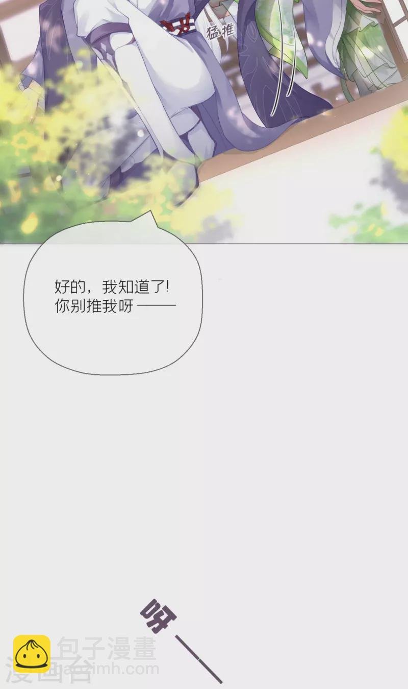 第19话 白后懿旨