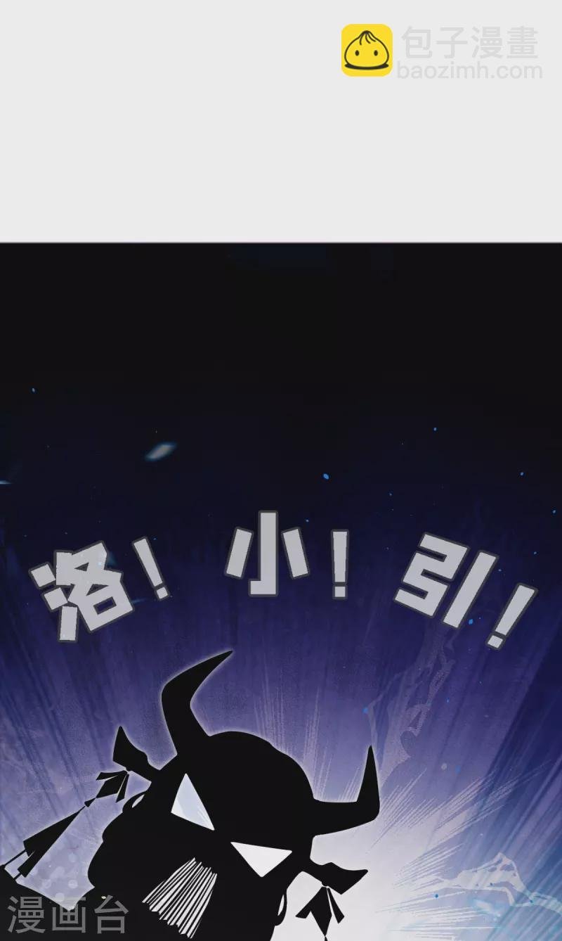 第19话 白后懿旨
