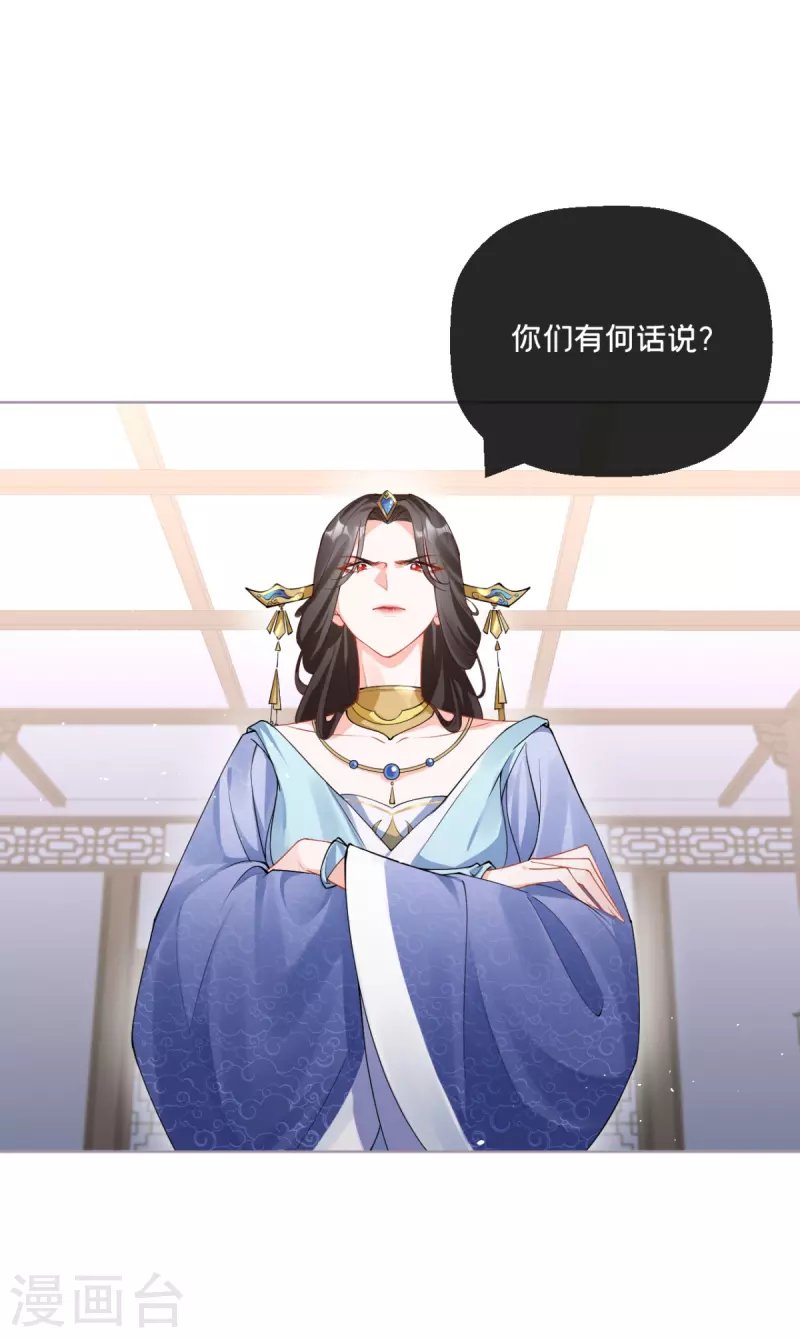 第19话 白后懿旨
