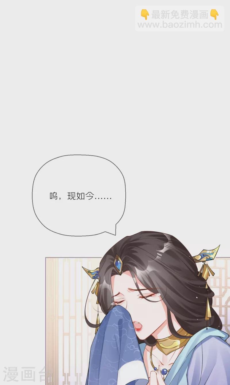 第19话 白后懿旨