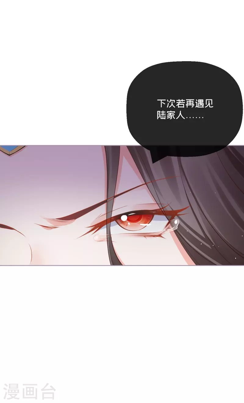 第20话 当抽卡照进现实