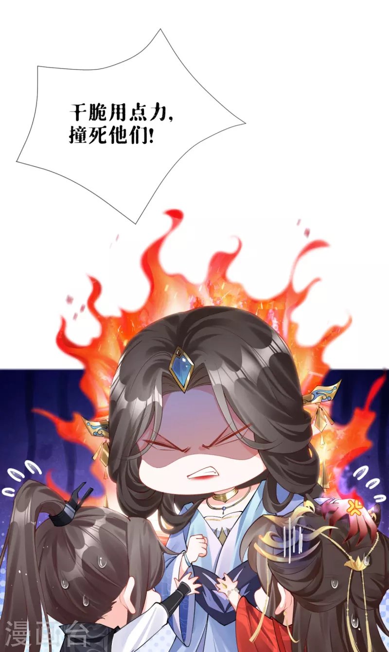 第20话 当抽卡照进现实