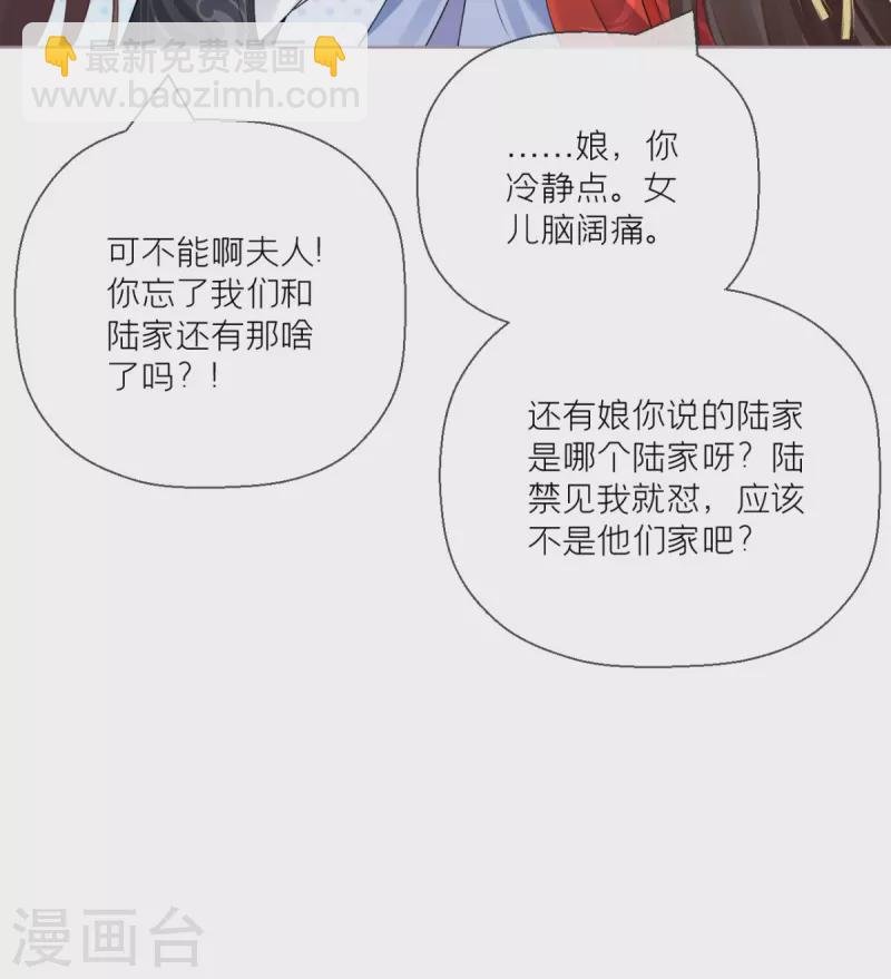 第20话 当抽卡照进现实