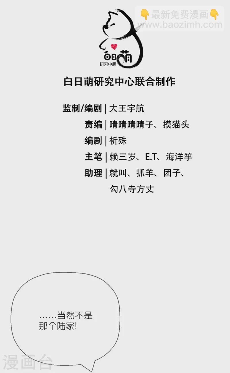 第20话 当抽卡照进现实