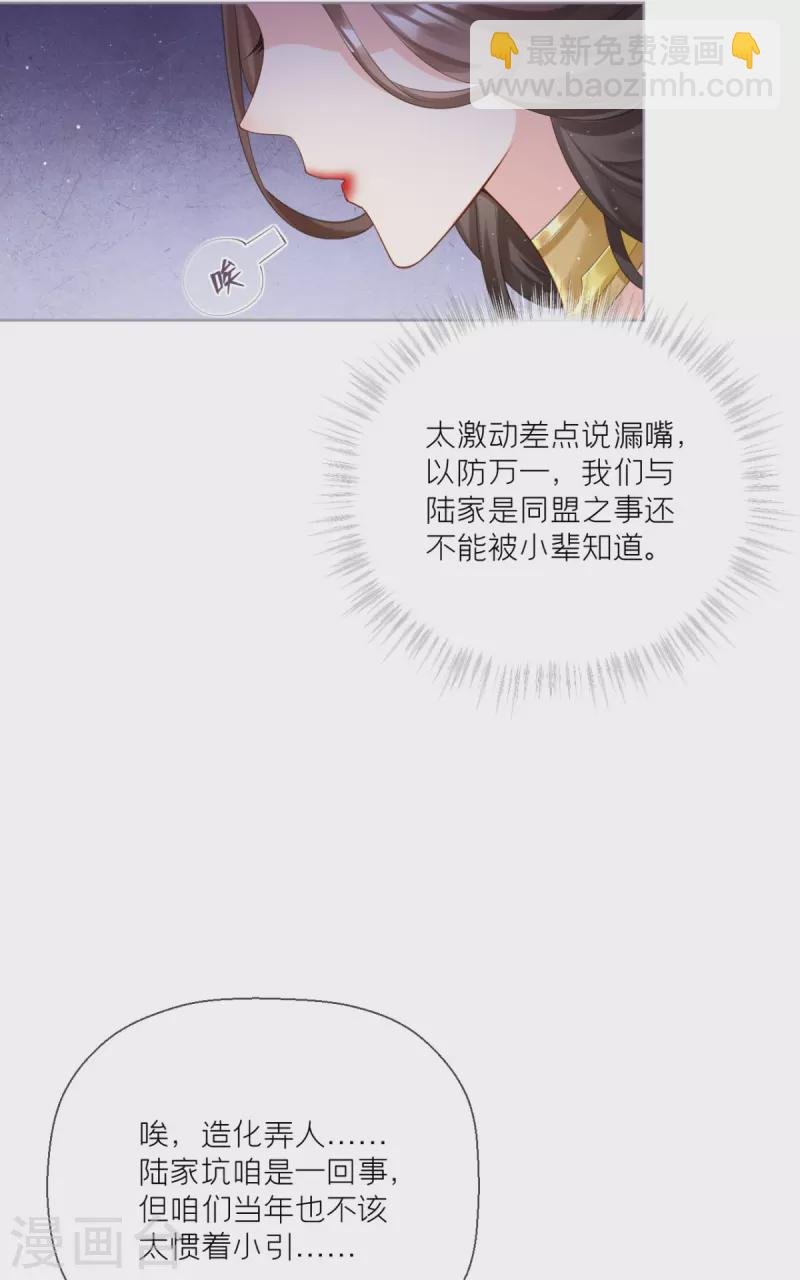 第20话 当抽卡照进现实