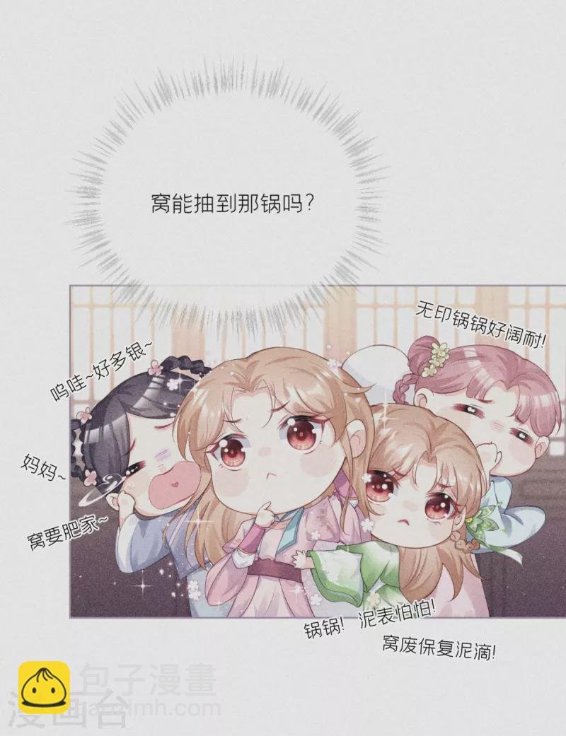 第20话 当抽卡照进现实