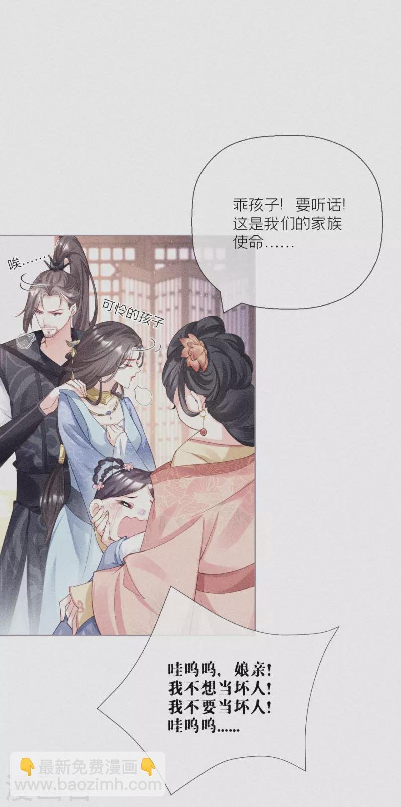 第20话 当抽卡照进现实