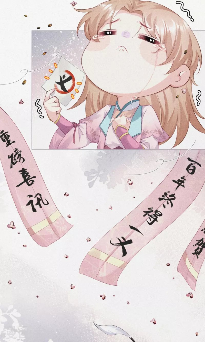 第20话 当抽卡照进现实
