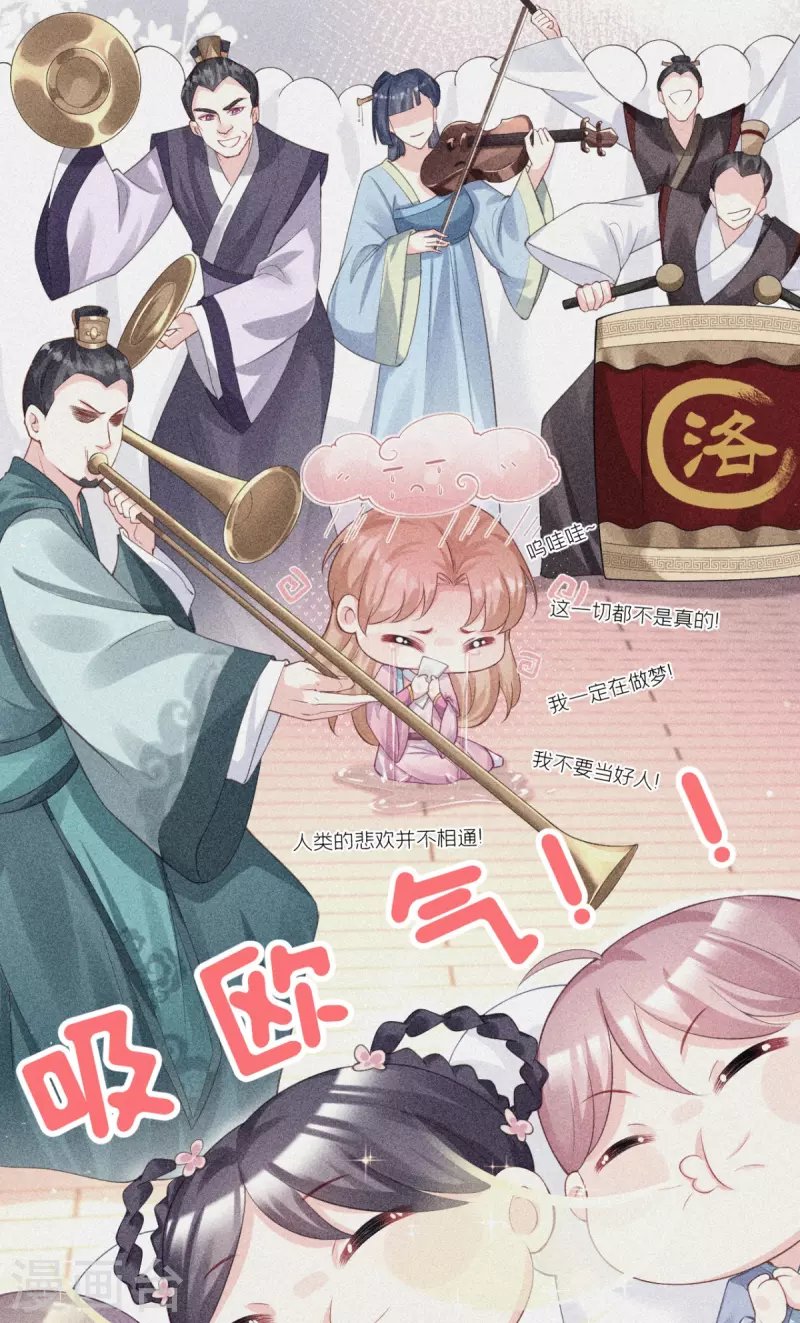 第20话 当抽卡照进现实