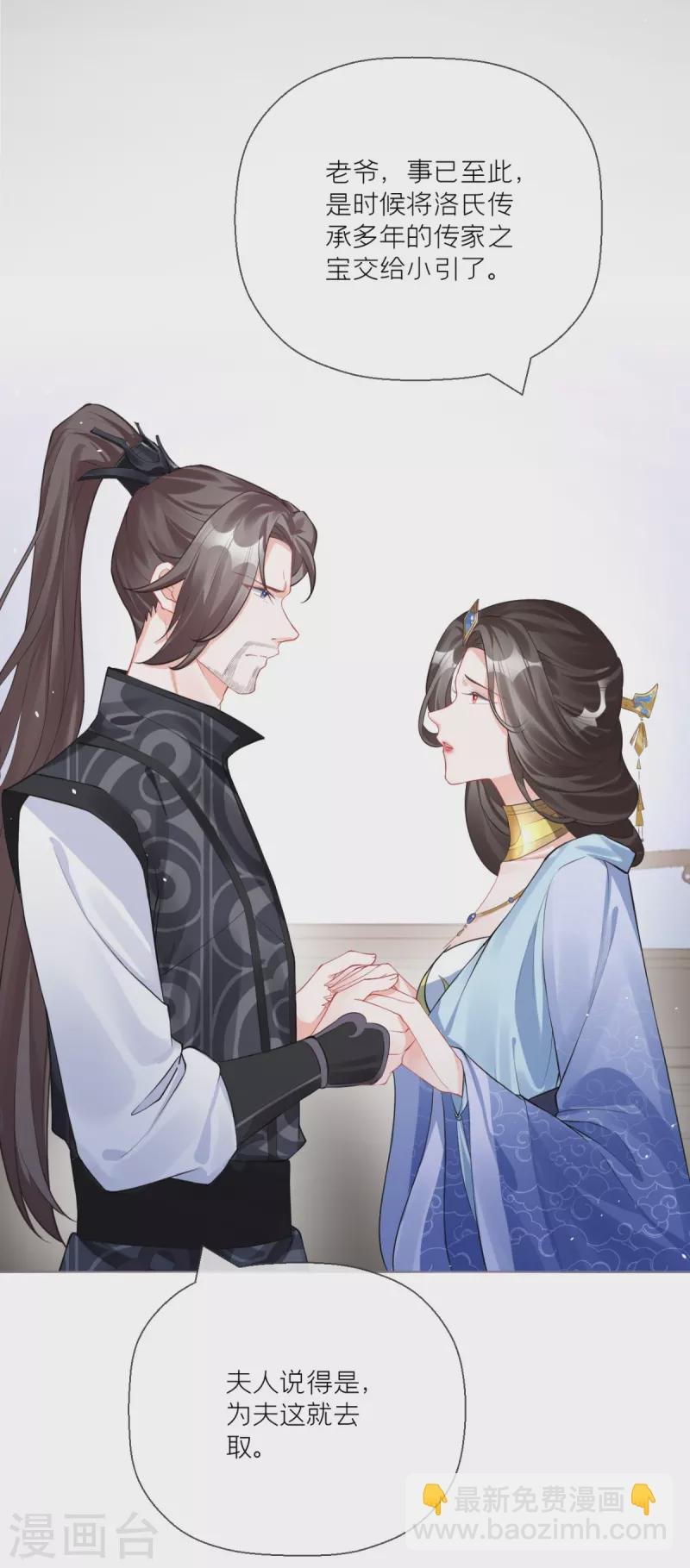 第20话 当抽卡照进现实