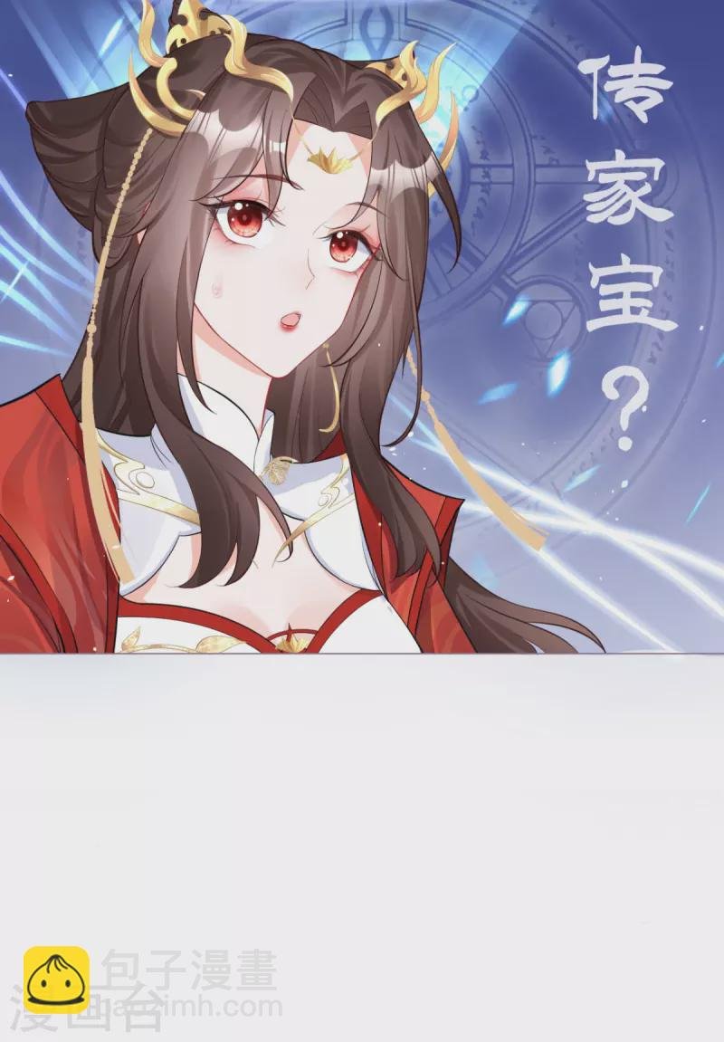 第20话 当抽卡照进现实