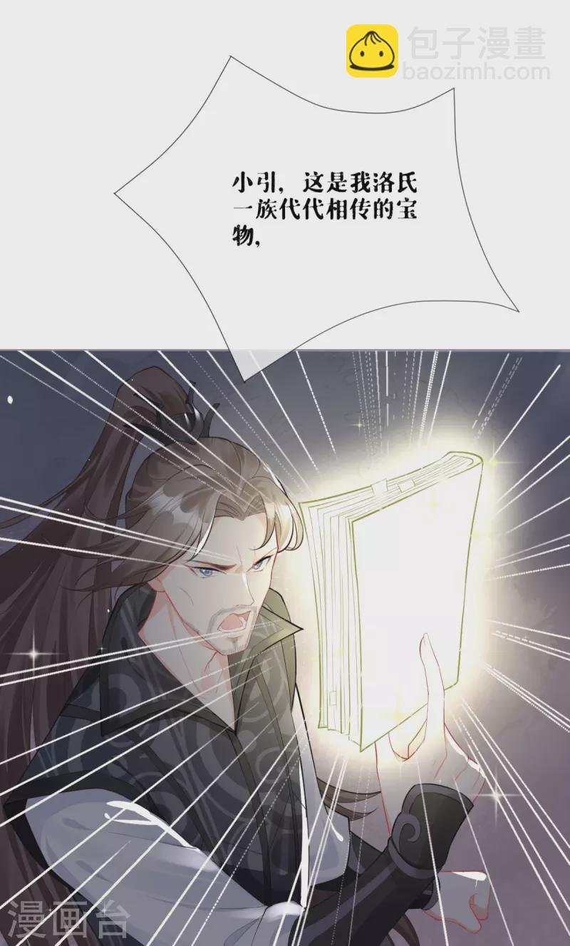 第20话 当抽卡照进现实