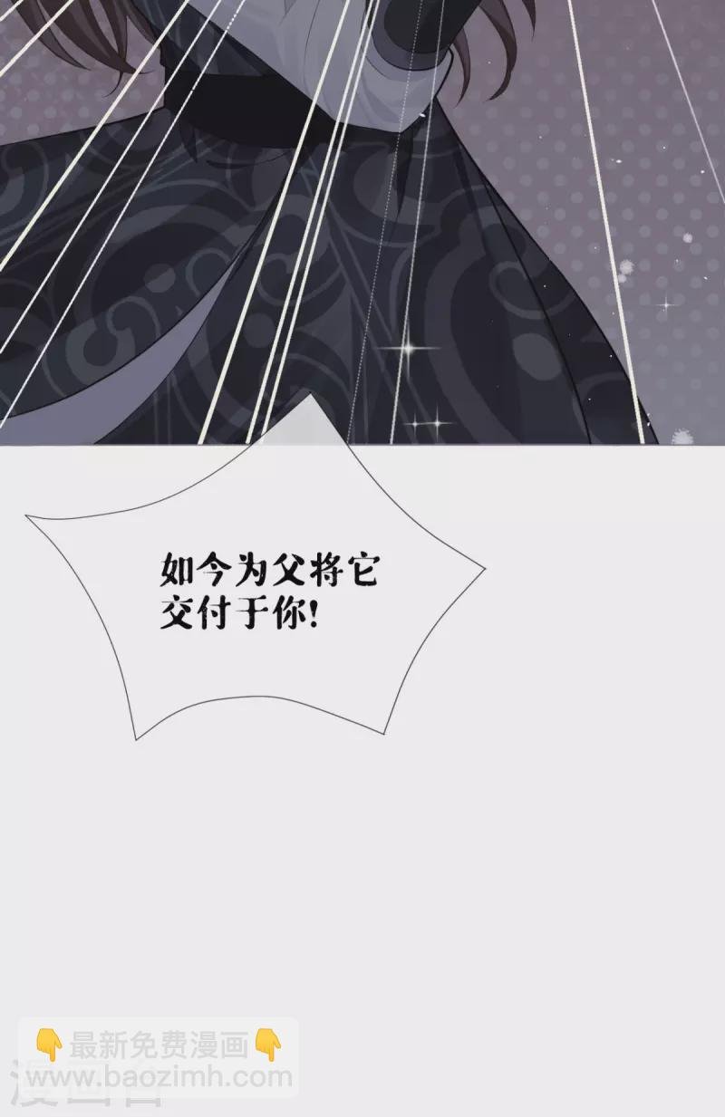 第20话 当抽卡照进现实