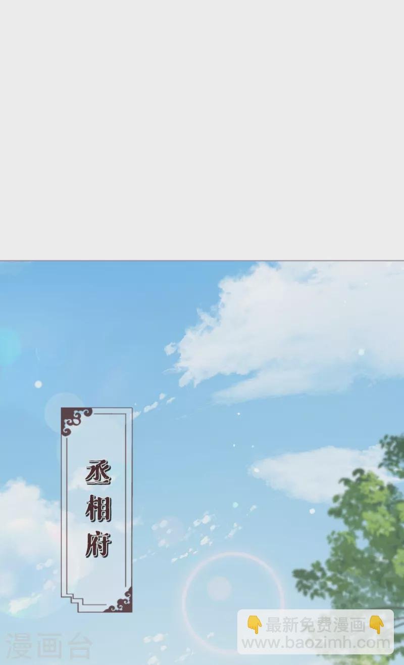 第20话 当抽卡照进现实