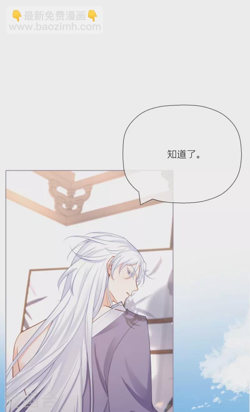 第20话 当抽卡照进现实