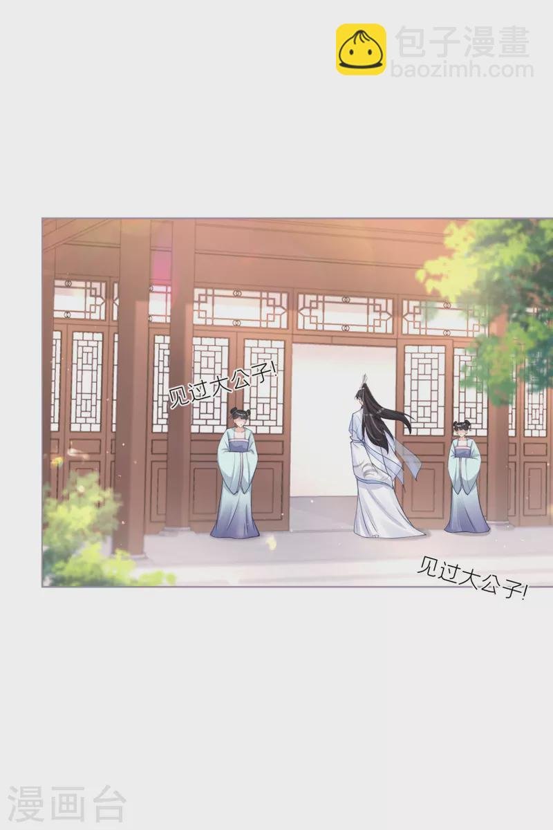 第20话 当抽卡照进现实
