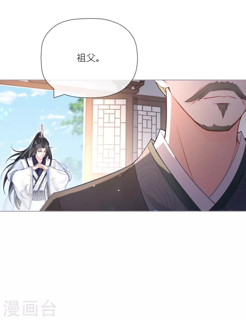 第20话 当抽卡照进现实