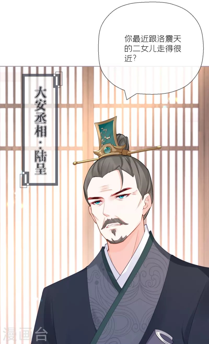 第20话 当抽卡照进现实
