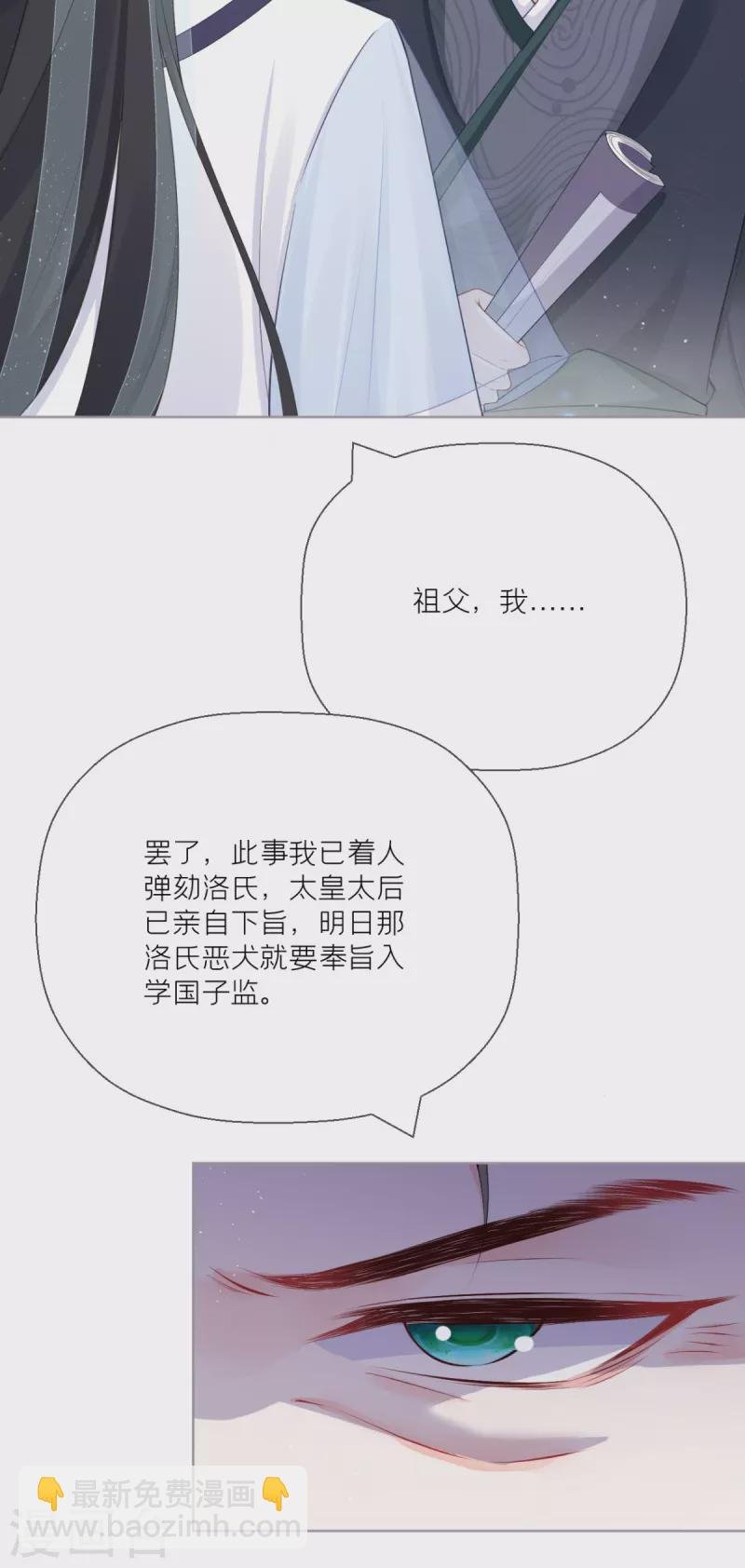 第20话 当抽卡照进现实