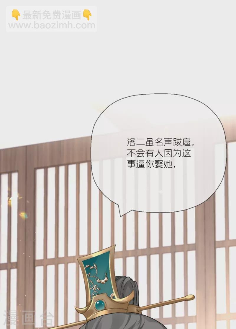 第20话 当抽卡照进现实