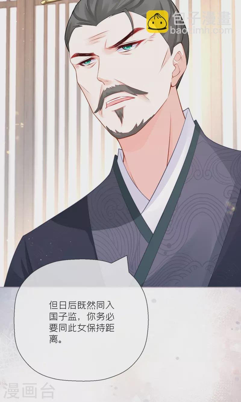 第20话 当抽卡照进现实