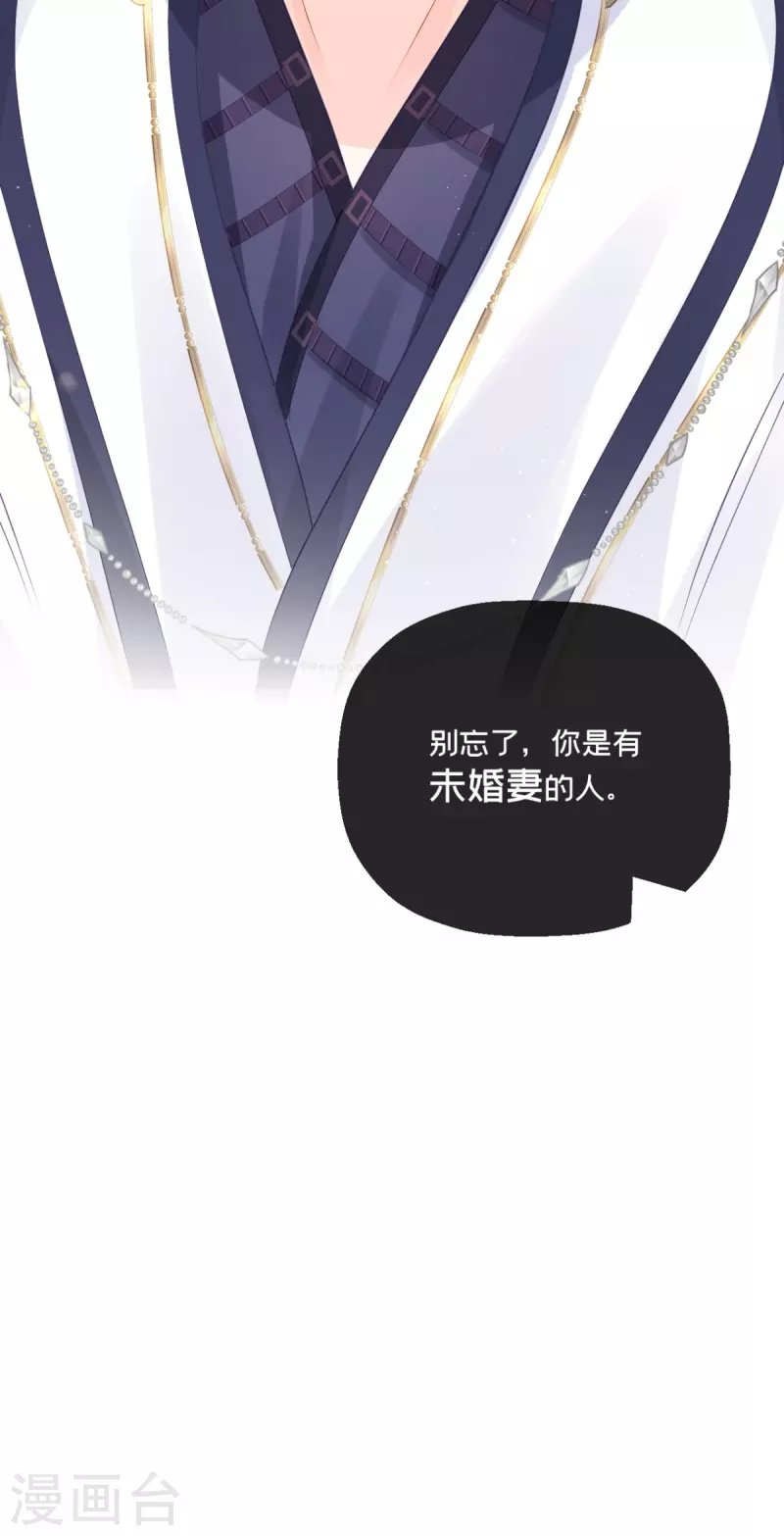第20话 当抽卡照进现实