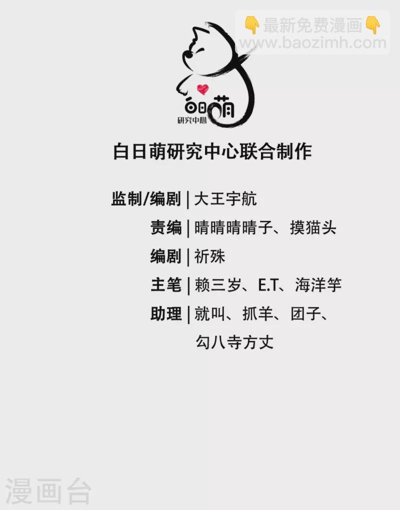 第21话 将门之女的排场