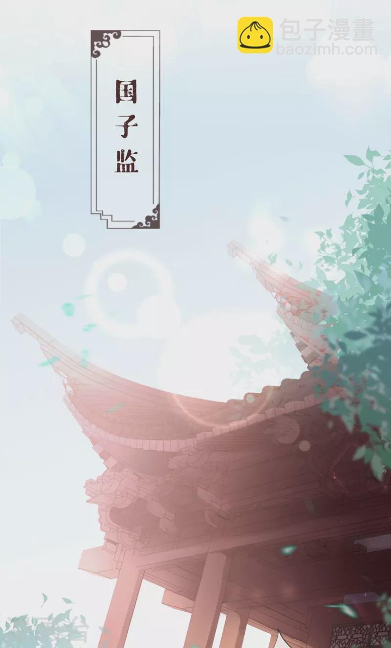 第21话 将门之女的排场