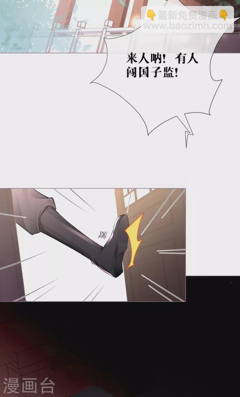 第21话 将门之女的排场