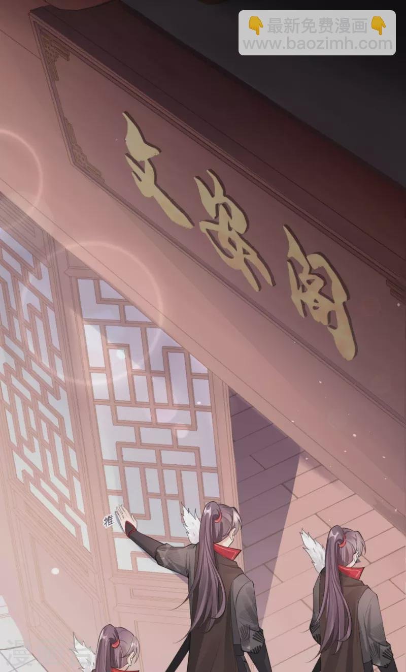 第21话 将门之女的排场