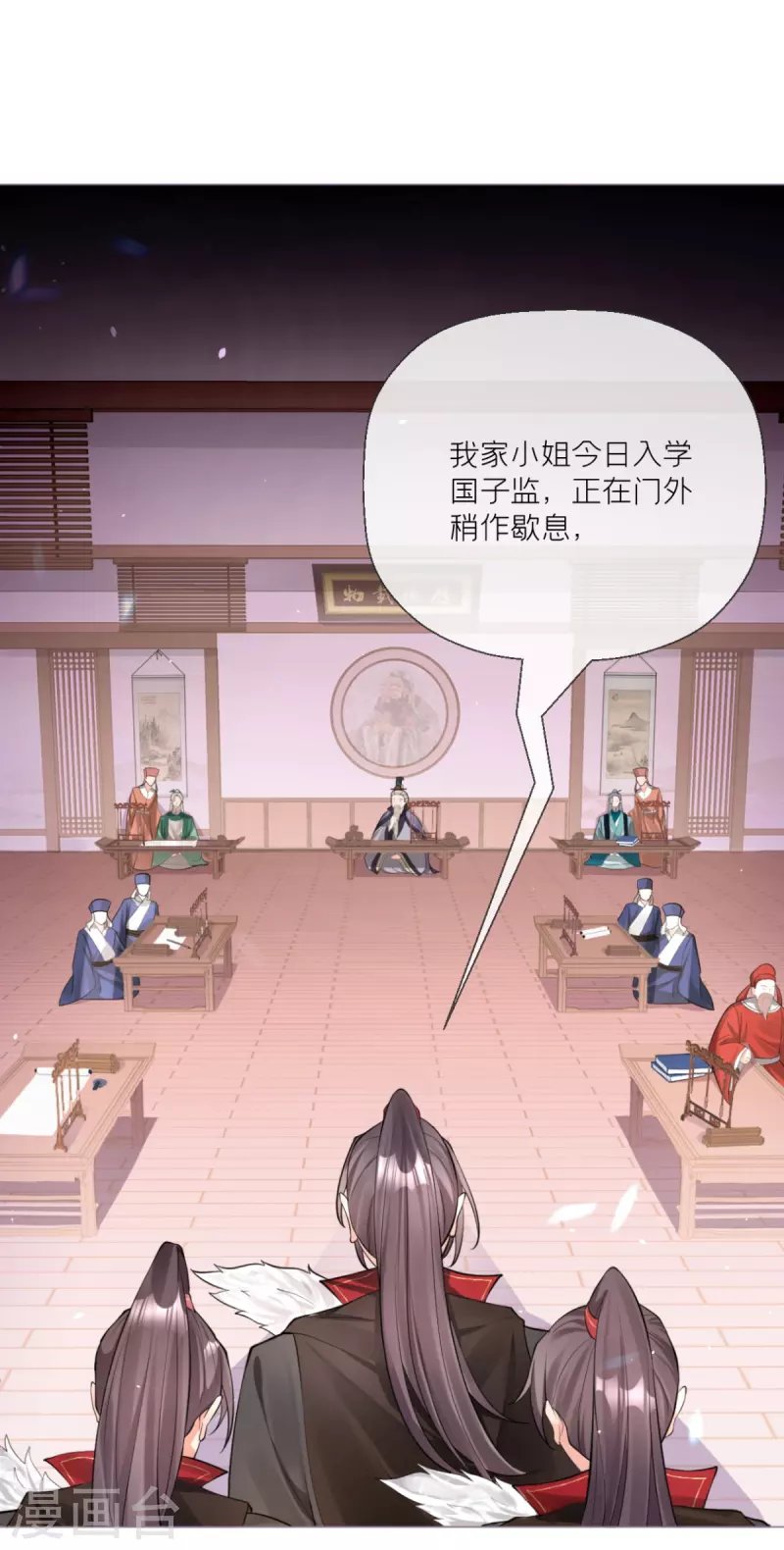 第21话 将门之女的排场