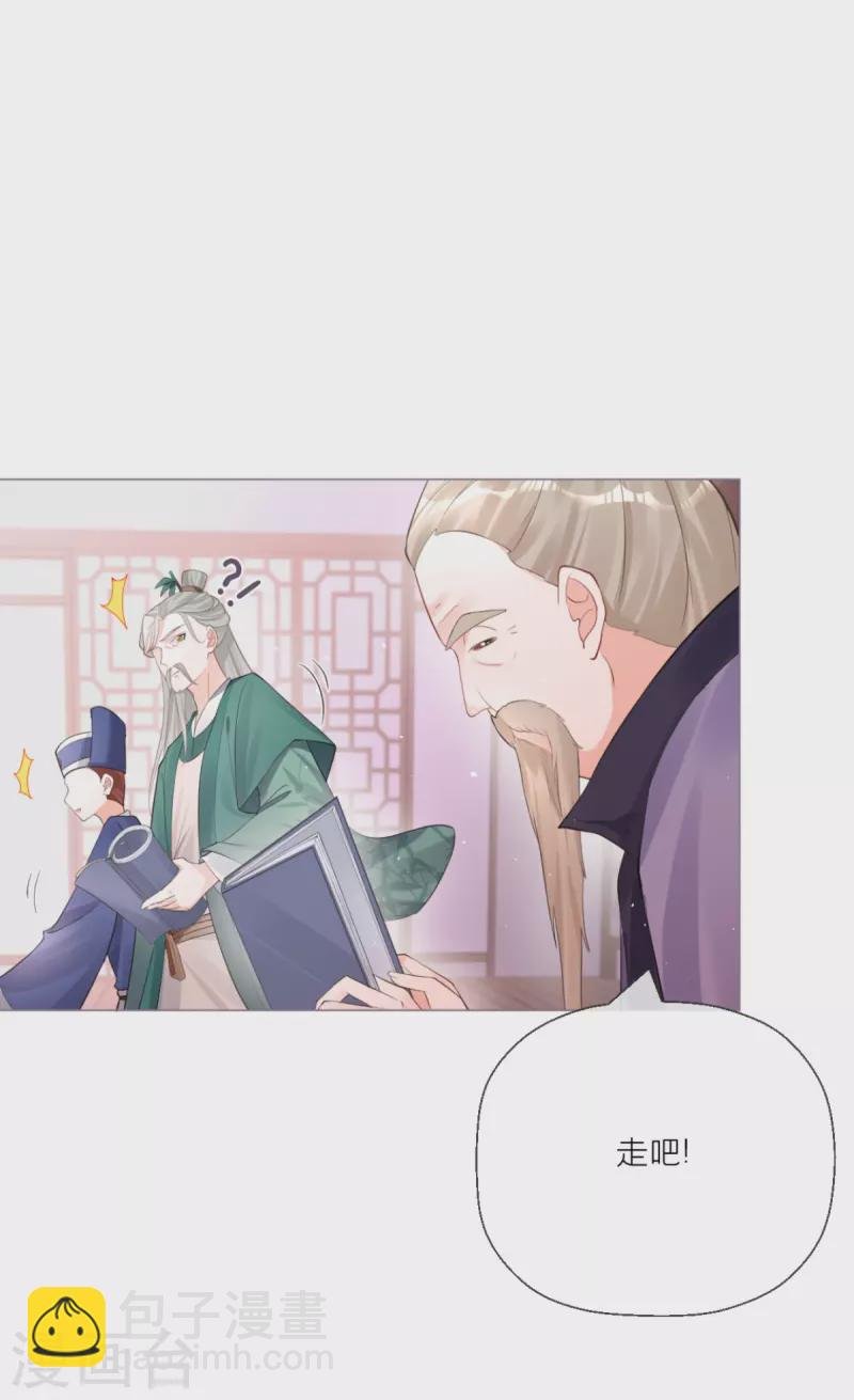 第21话 将门之女的排场