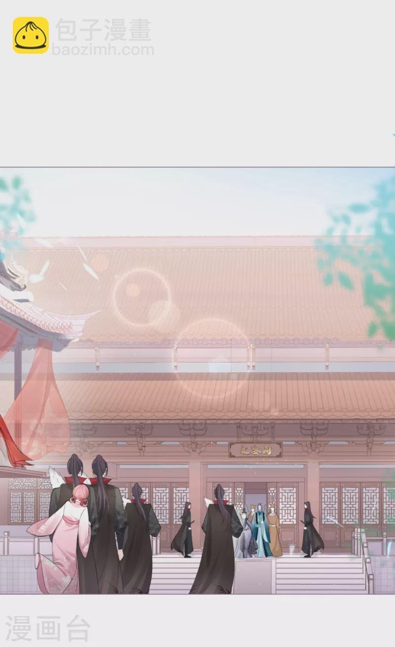 第21话 将门之女的排场