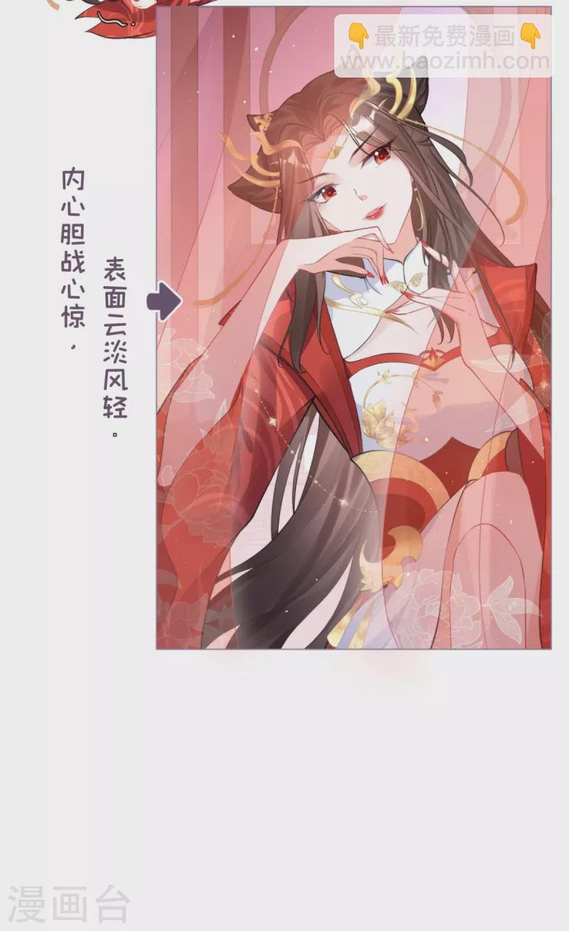 第21话 将门之女的排场