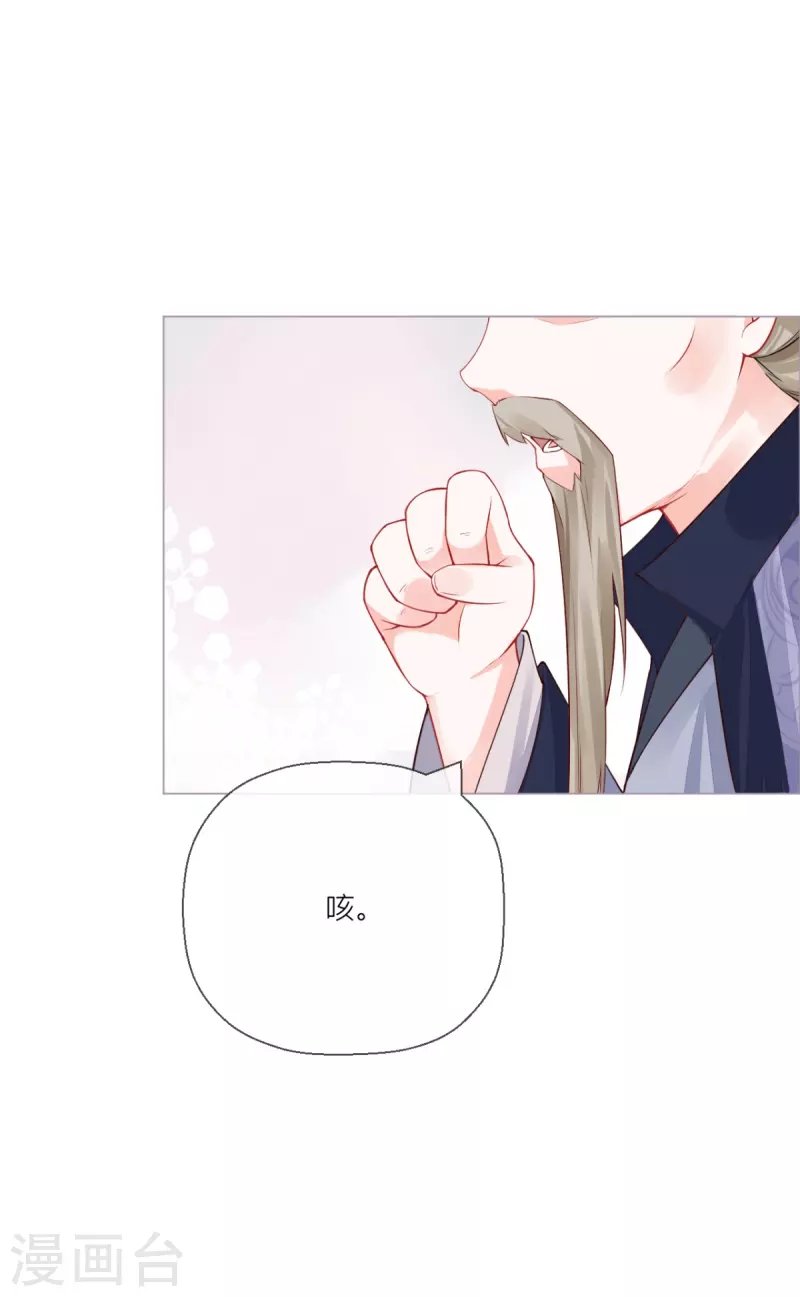 第21话 将门之女的排场