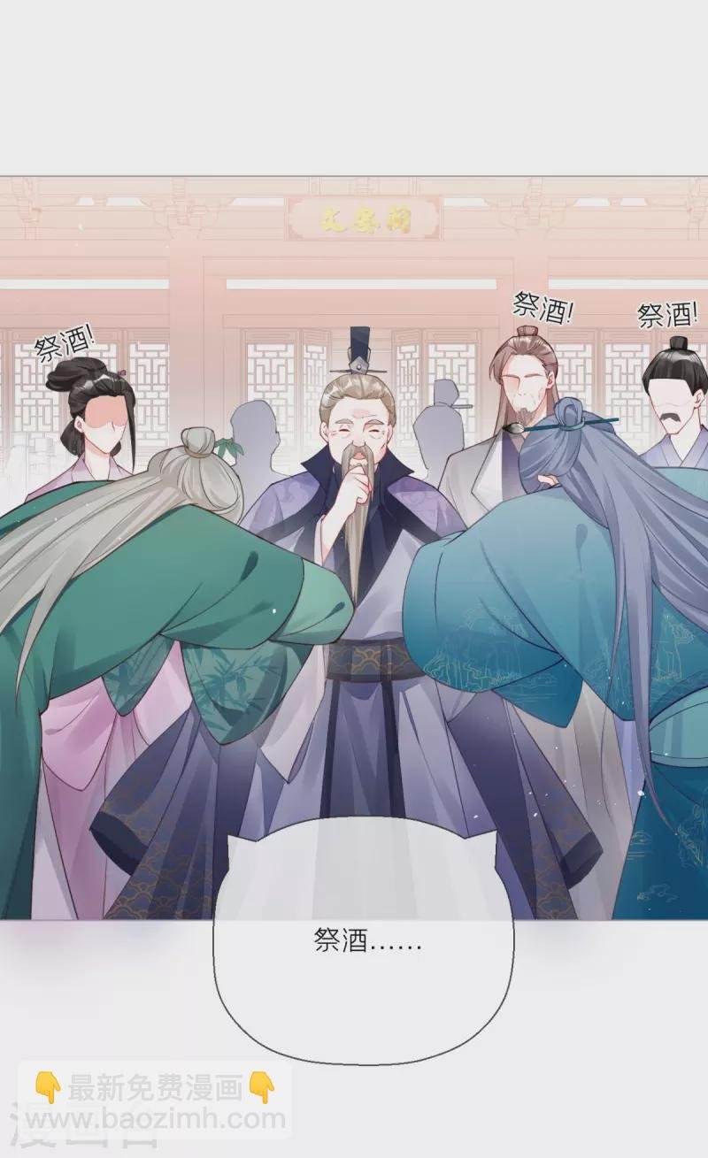 第21话 将门之女的排场