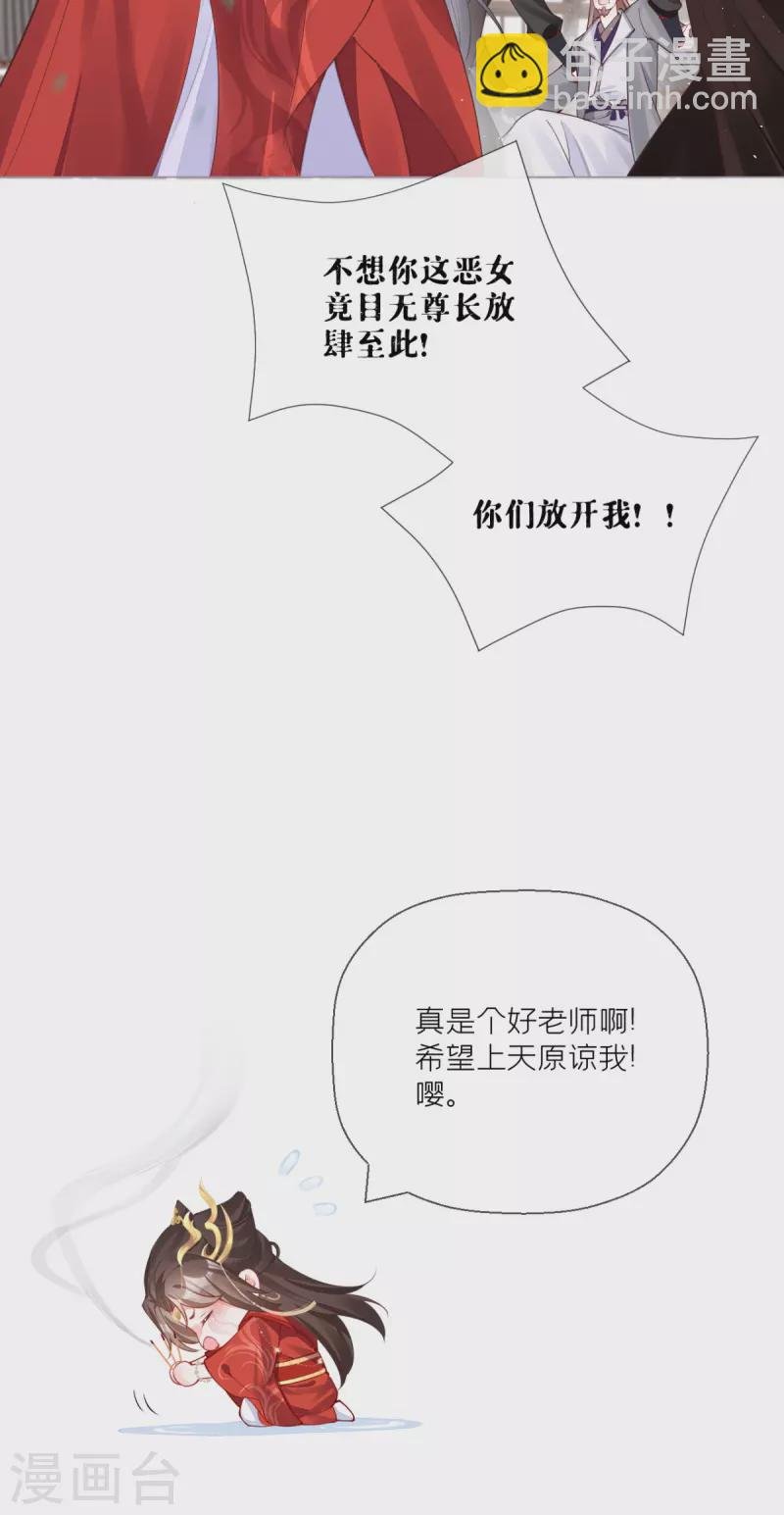 第21话 将门之女的排场