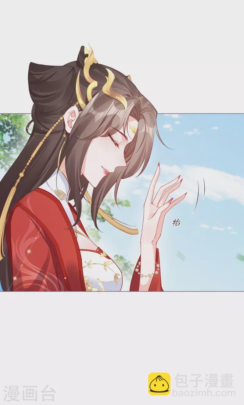 第21话 将门之女的排场