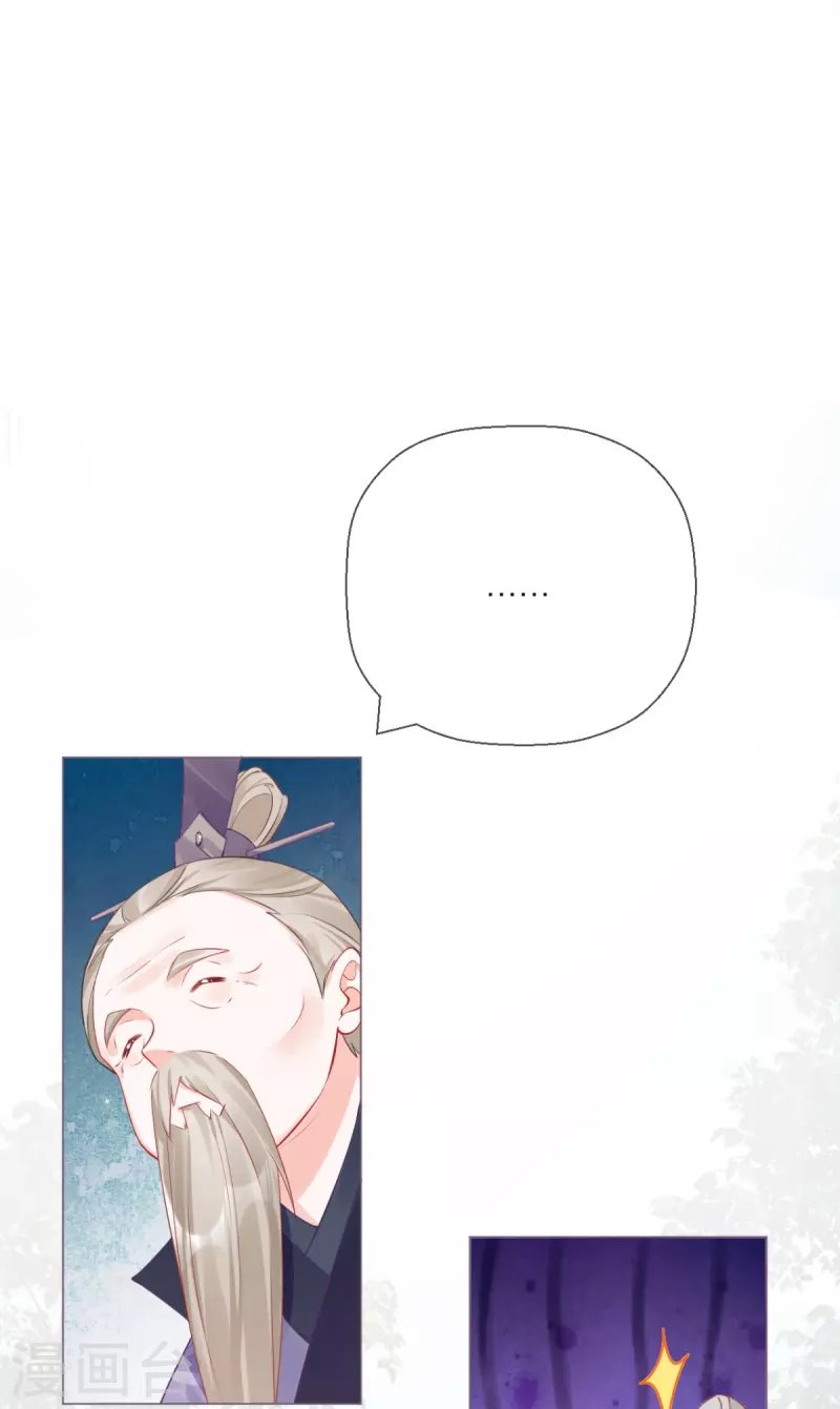 第21话 将门之女的排场