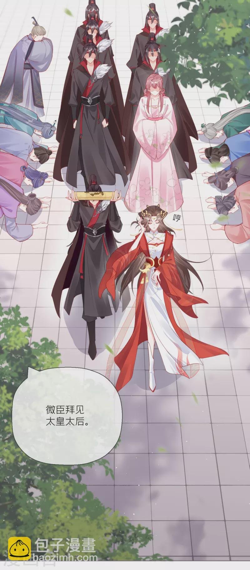 第21话 将门之女的排场