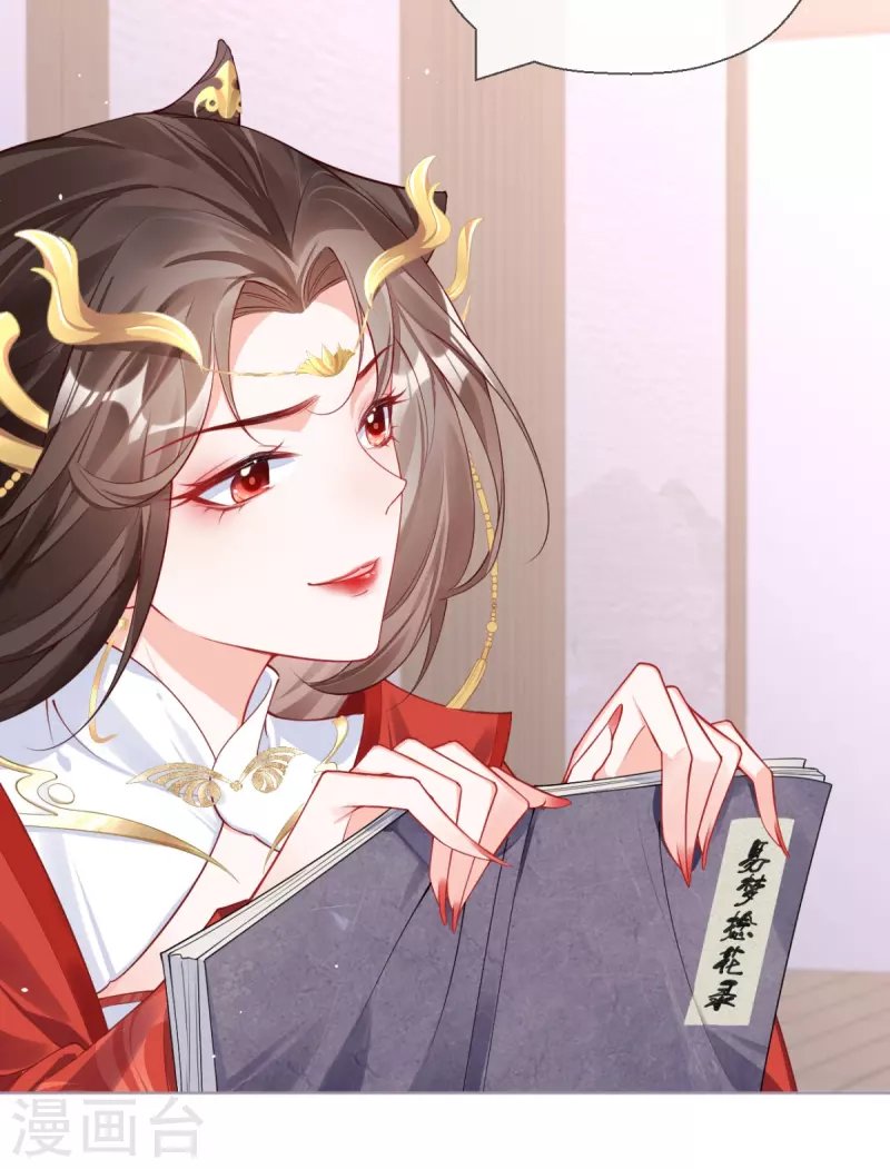 第21话 将门之女的排场
