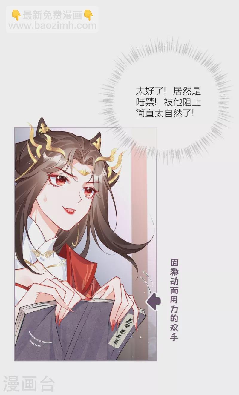 第22话 大安在逃学子