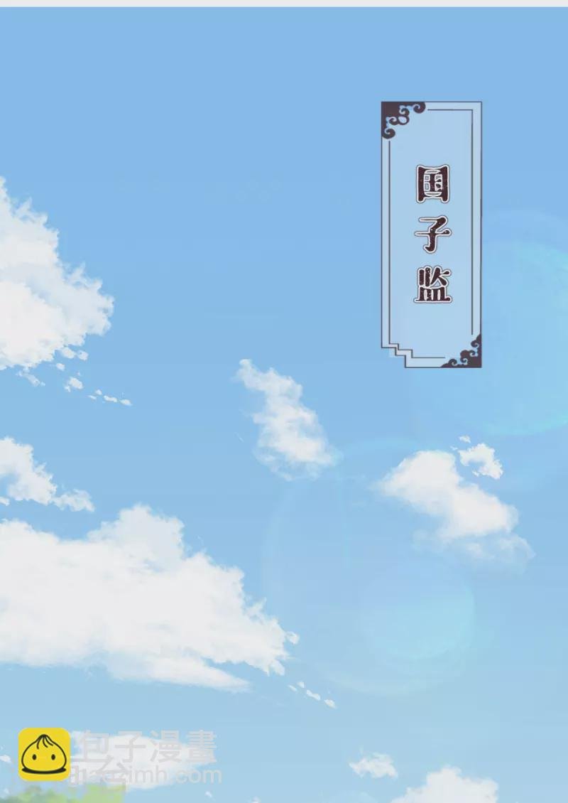 第22话 大安在逃学子