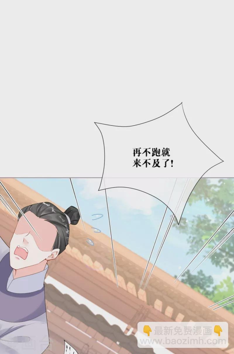 第22话 大安在逃学子