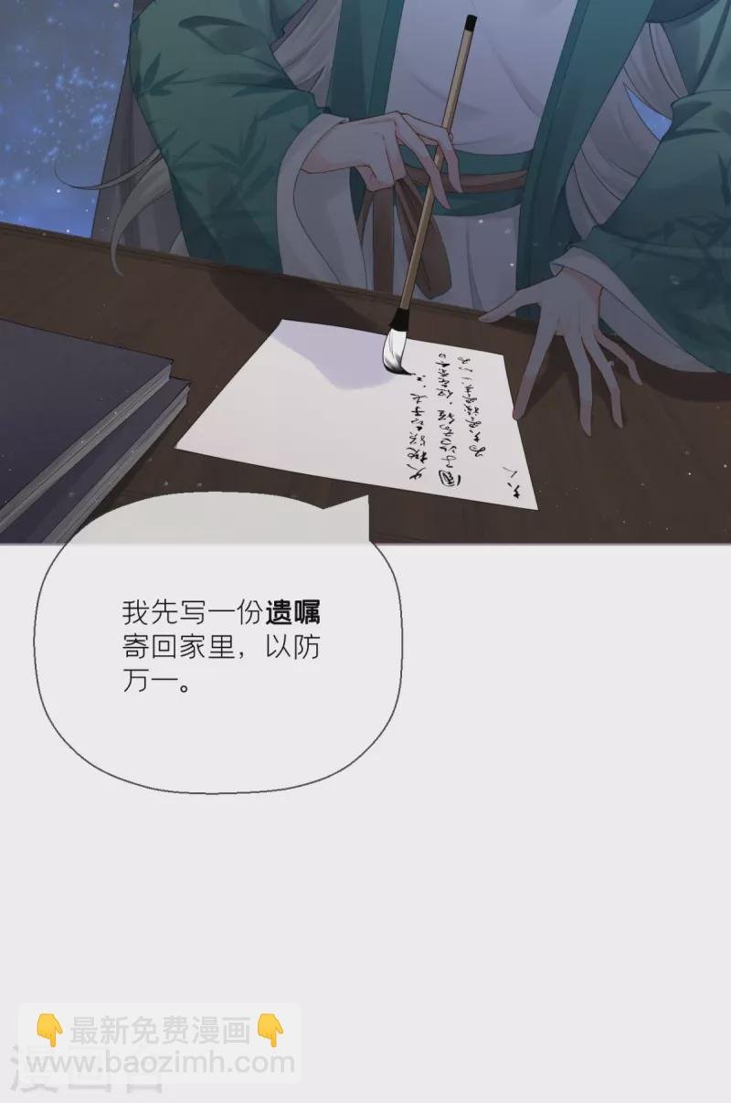 第22话 大安在逃学子