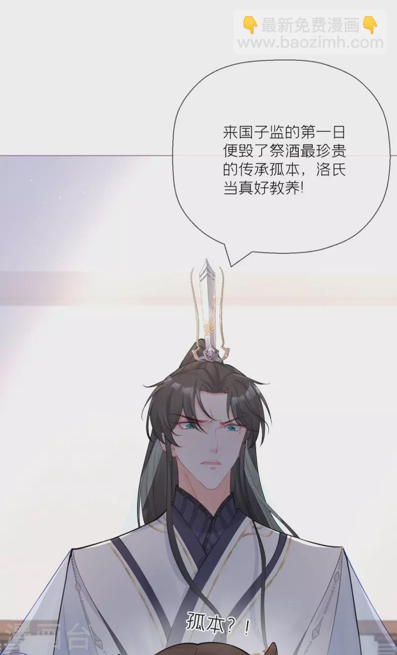 第22话 大安在逃学子