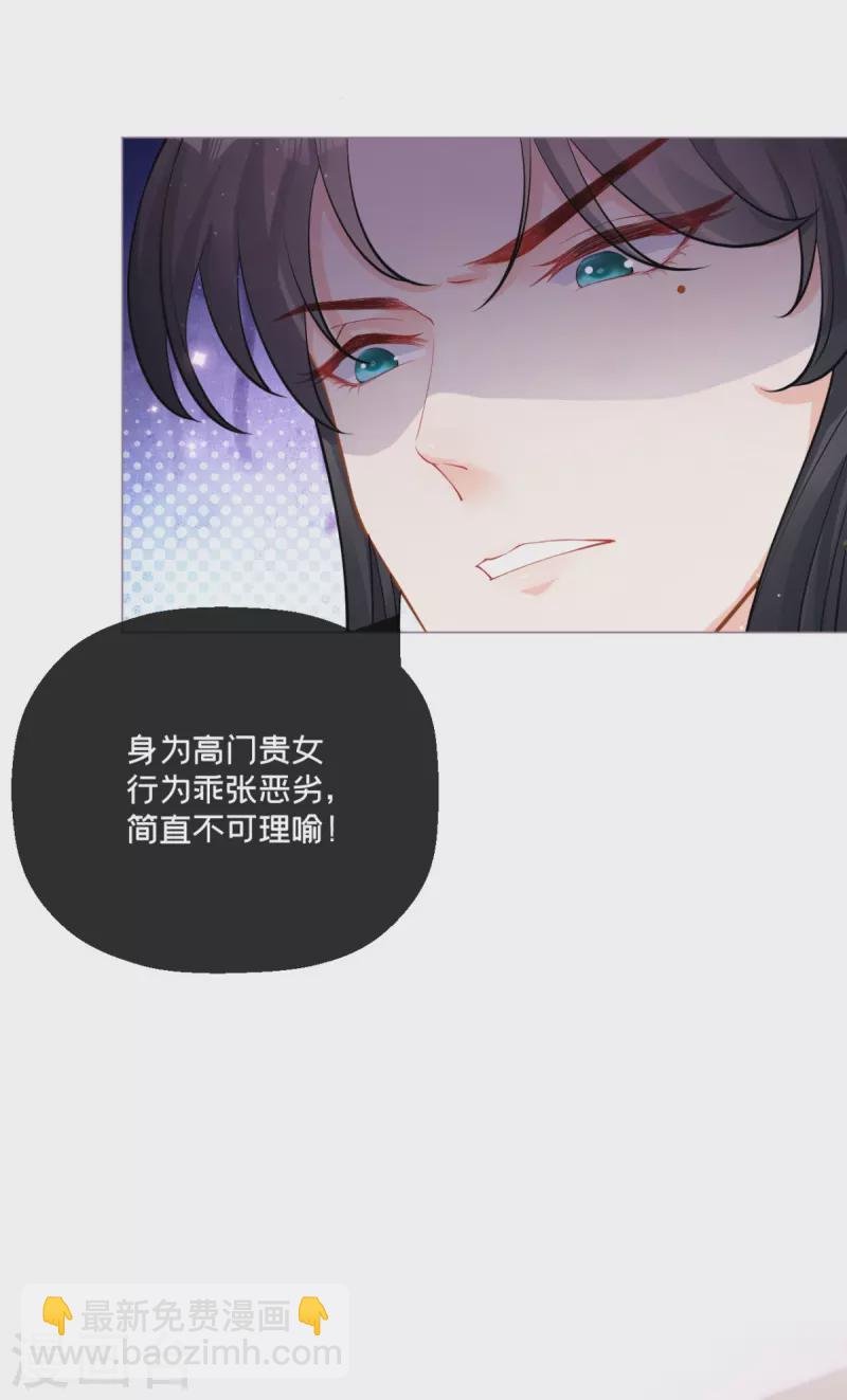 第22话 大安在逃学子